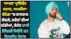 Diljit Dosanjh: ਆਪਣਾ ਪ੍ਰਾਇਵੇਟ ਜਹਾਜ਼, ਅਮਰੀਕਾ-ਕੈਨੇਡਾ 'ਚ ਸ਼ਾਨਦਾਰ ਬੰਗਲੇ, ਕਰੋੜਾਂ ਦੀਆਂ ਗੱਡੀਆਂ, ਬੇਹੱਦ ਸ਼ਾਹੀ ਜ਼ਿੰਦਗੀ ਜਿਉਂਦੇ ਹਨ ਦਿਲਜੀਤ ਦੋਸਾਂਝ