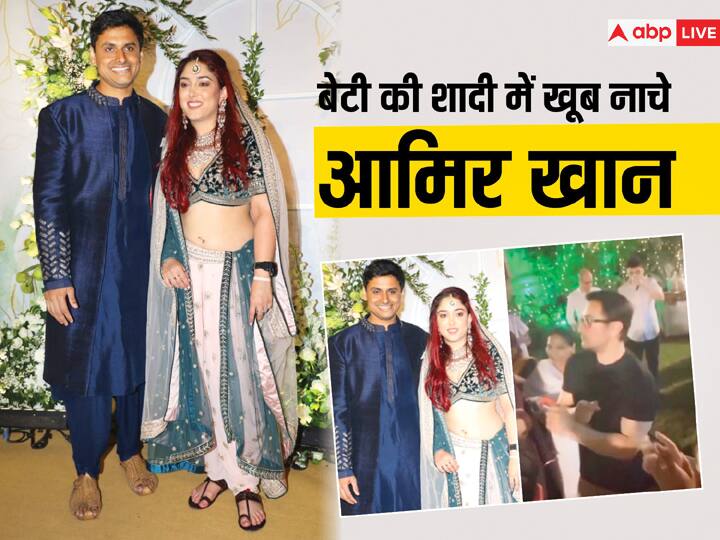 Ira Khan Nupur Shikhare Wedding Aamir Khan Danced with Ex Wife Kiran Rao Video Viral Ira Khan-Nupur Shikhare Wedding: बेटी आयरा की शादी में  Ex वाइफ किरण राव संग 'मेरी प्यारी बहनिया बनेगी दुल्हनिया' सॉन्ग पर खूब नाचे Aamir Khan, वीडियो वायरल