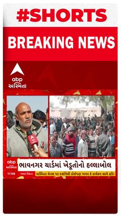 Bhavnagar News : હું ડુંગળી લઈને આવ્યો હતો પરંતુ પૂરતો ભાવ નથી મળતો એટલે હરાજી કરાવી બંધ