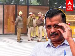 Arvind Kejriwal - கைதாகும் அரவிந்த் கெஜ்ரிவால்? குவிக்கப்பட்டுள்ள போலீஸ்!பரபரப்பில் டெல்லி..
