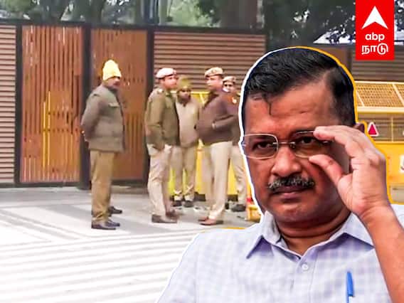 Arvind Kejriwal - கைதாகும் அரவிந்த் கெஜ்ரிவால்? குவிக்கப்பட்டுள்ள போலீஸ்!பரபரப்பில் டெல்லி..