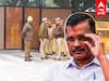 Arvind Kejriwal - கைதாகும் அரவிந்த் கெஜ்ரிவால்? குவிக்கப்பட்டுள்ள போலீஸ்!பரபரப்பில் டெல்லி..