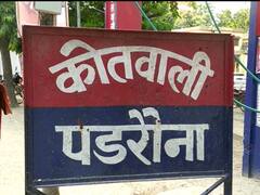 कुशीनगर में छात्रा ने की आत्महत्या, नहर में लगाई छलांग, जांच में जुटी पुलिस