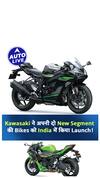 Kawasaki Ninja ZX 6R & Eliminator 400 Launched in India ! | Auto Live
