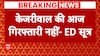 'ED won't arrest Kejriwal today, might send Fourth notice' says Sources | Abp News