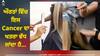 Cancer Risk: Hair straightening ਅਤੇ ਵਾਲ ਰੰਗਣਾ ਪੈ ਸਕਦਾ ਭਾਰੀ, ਡਾਕਟਰ ਨੇ ਦਿੱਤੀ ਚੇਤਾਵਨੀ, ਸਰੀਰ ਦੇ ਇਨ੍ਹਾਂ ਅੰਗਾਂ 'ਚ ਹੋ ਸਕਦਾ ਕੈਂਸਰ