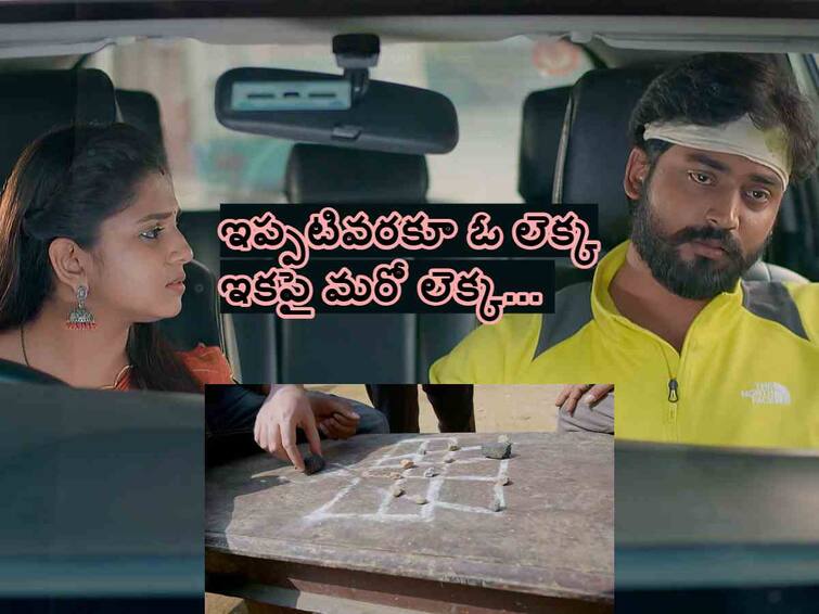 Guppedantha Manasu Serial January 4th Episode 964 Written Update Today Episode vasudhara meets rishi Guppedantha Manasu January 4th Episode: పులొచ్చింది కానీ మేక తప్పించుకుంది - రిషిధార జర్నీ మళ్లీ మొదలైంది!