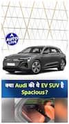 क्या Audi की ये Electric SUV है Spacious ? | Auto Live