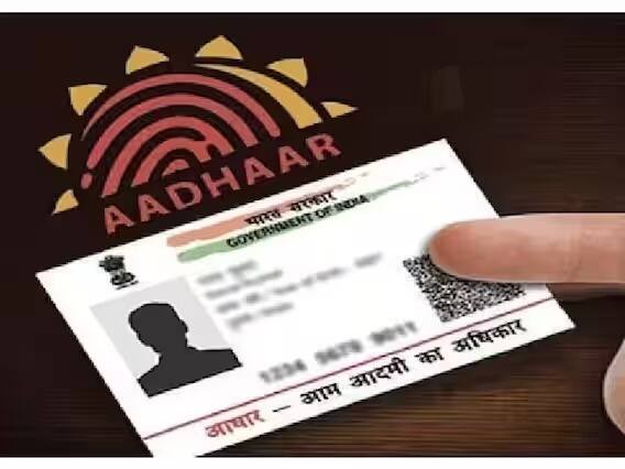 প্রথমে মোবাইল ফোনে এই অ্যাপটি ডাউনলোড করে নিতে হবে আর তারপর অ্যাপের ভিতরে ঢুকে 'রেজিস্টার আধার' অপশনে ক্লিক করতে হবে।   ছবি- গেটি