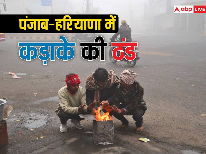 Punjab-Haryana Weather News: पंजाब में गुरुवार को सबसे कम न्यूनतम तापमान अमृतसर में 4.2 डिग्री सेल्सियस दर्ज किया गया. वहीं हरियाणा में हिसार सबसे ठंडा स्थान रहा,  जहां न्यूनतम तापमान चार डिग्री रहा.