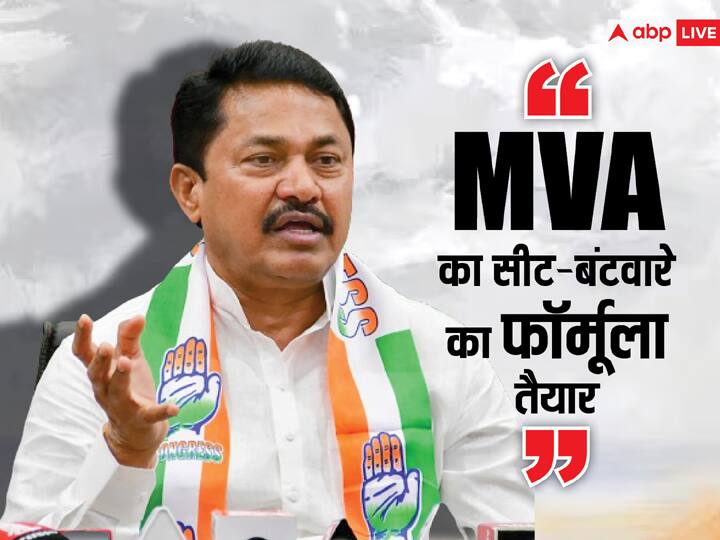 Maharashtra Congress MLA Nana Patole Claim MVA will win 40 to 41 out of 48 seats in Lok Sabha Election 2024 Maharashtra Politics: 'MVA का सीट-बंटवारे का फॉर्मूला तैयार', नाना पटोले बोले- महाराष्ट्र में जीतेंगे लोकसभा की इतनी सीटें