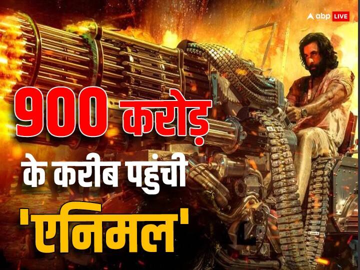 Animal Box Office Collection Worldwide Day 34 Ranbir Kapoor Film Earned 895 Crore Globally After Release Of Prabhas Salaar Animal Box Office Collection Worldwide Day 34: 'सालार' की आंधी के सामने डटकर खड़ी है 'एनिमल', 900 करोड़ क्लब से इंचभर दूर है रणबीर कपूर की फिल्म