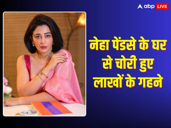 Bhabhi ji ghar par hain fame actress Neha Pendse jewelery worth Rs 6 lakhs stolen from her house टीवी एक्ट्रेस नेहा पेंडसे के घर से चोरी हुई लाखों की ज्वेलरी, पुलिस ने नौकर को किया गिरफ्तार