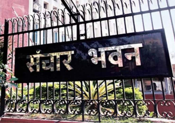 Fake Calls: भारत सरकार ने टेलीकॉम यूजर्स को दी चेतावनी, अंतरराष्ट्रीय नंबर्स से आने वाली फेक कॉल्स से किया सावधान DoT: Government of India warns telecom users against fake calls coming from international numbers Fake Calls: भारत सरकार ने टेलीकॉम यूजर्स को दी चेतावनी, अंतरराष्ट्रीय नंबर्स से आने वाली फेक कॉल्स से किया सावधान