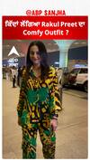 ਕਿੱਦਾਂ ਲੱਗਿਆ Rakul Preet ਦਾ Comfy Outfit ? | Rakul Preet Abpsanjha