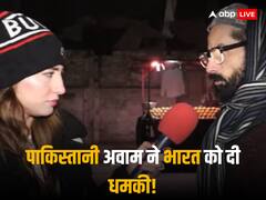 '...जलकर खाक हो जाएगा हिंदुस्तान, हमारे पास एटम बम', पाकिस्तानी शख्स ने हाफिज सईद के समर्थन में दिया बयान
