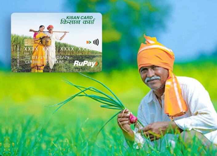 Kisan card is beneficial for farmers agriculture farmers loan news किसान कार्डवर किती रुपयांचे कर्ज मिळते? योजनेचा लाभ घेण्यासाठी काय कराल?