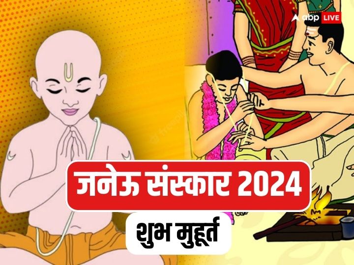 Shubh Muhurat 2024 Date Upanayan Sanskar Janeu Sanskar Tithi According ...