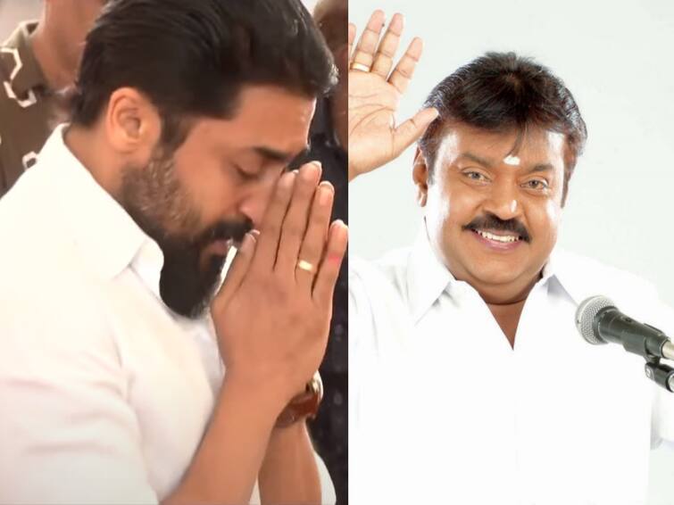 Suriya paid tearful tributes at Vijayakanth memorial Suriya Tributes Vijayakanth :விஜயகாந்த் நினைவிடத்தில் கண்ணீர் மல்க அஞ்சலி செலுத்திய சூர்யா...