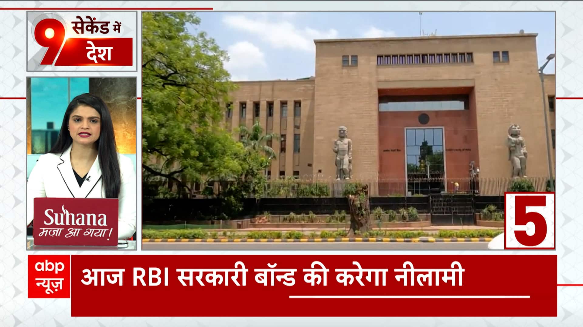 ABP News ABP News