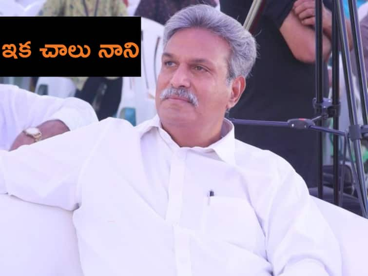 MP Kesineni Nani revealed that TDP is considering another leader to replace the Vijayawada MP candidate Vijayawada MP Kesineni Nani: విజయవాడ ఎంపీ అభ్యర్థిగా కేశినేని నాని ఔట్‌- క్లారిటీ ఇచ్చినట్టు సోషల్ మీడియాలో పోస్టు