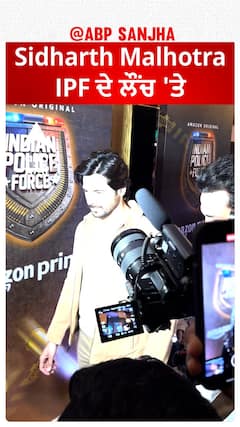 Sidharth Malhotra IPF ਦੇ ਲੌਂਚ 'ਤੇ | Sidharth Malhotra | Indian Air Force | Abpsanjha
