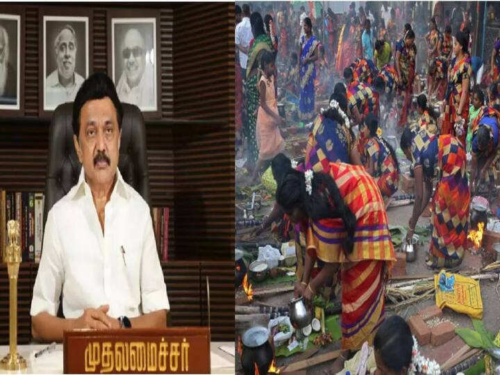 Pongal gift for ration card holders Rs. 1000 cash will be given by Chief Minister Stalin ration shop sugarcane tn government Pongal Gift: பொங்கல் பரிசுத்தொகை ரூ.1000: யாருக்கெல்லாம்? - முதலமைச்சர் ஸ்டாலின் அறிவிப்பு..