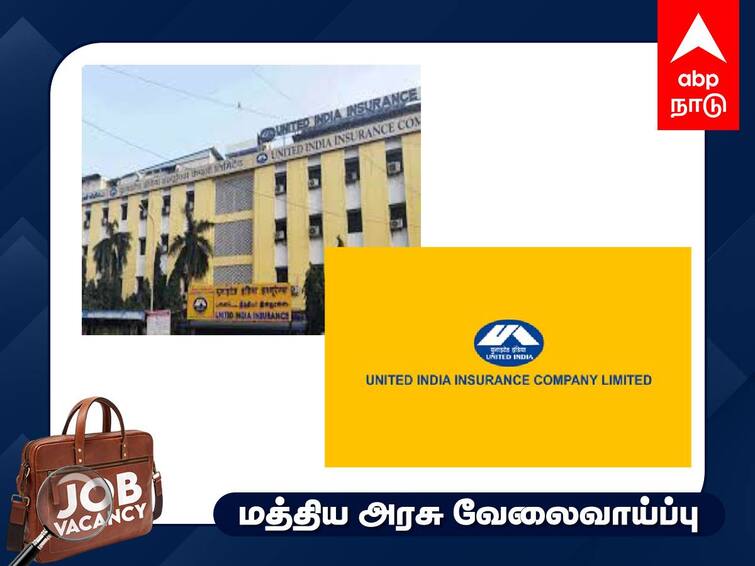 United India Insurance Company Limited Assistant Recruitment 2023 300 Vacancies Last date is Jan 06 UIIC  Recruitment : 300 பணியிடங்கள்! அரசு காப்பீட்டு நிறுவனத்தில் வேலை! விண்ணப்பிக்க இன்றே கடைசி!