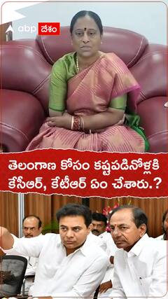 తెలంగాణ కోసం కష్టపడినోళ్లకి కేసీఆర్, కేటీఆర్ ఏం చేశారు.?