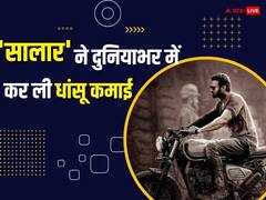 दुनियाभर में बजा 'सालार' का डंका, बॉक्स ऑफिस पर जल्द ही इतिहास रचेगी फिल्म, जानें- अब तक का टोटल कलेक्शन