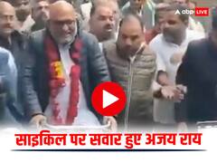'बिना हाथ के साइकिल कैसे चल पाएगी', कांग्रेस की UP जोड़ो यात्रा में अजय राय साइकिल पर हुए सवार