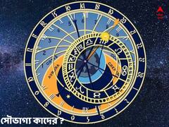 একই রাশিতে চন্দ্র ও দেবগুরু বৃহস্পতি, ভাগ্য উজ্জ্বল হতে চলেছে এই ৩ রাশির