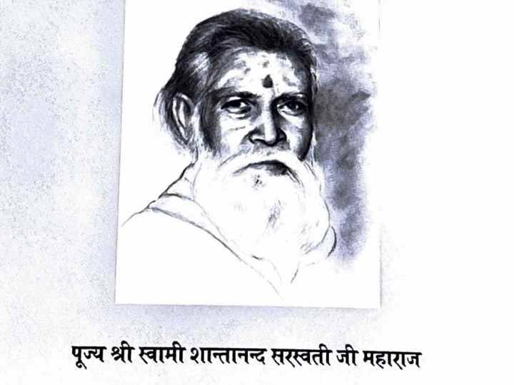 स्वामी शांतानन्द सरस्वती श्रीराम जन्मभूमि मुक्ति अभियान के शलाका पुरूष थे. वे स्वामी ब्रह्मानन्द सरस्वती के उत्तराधिकारी थे.