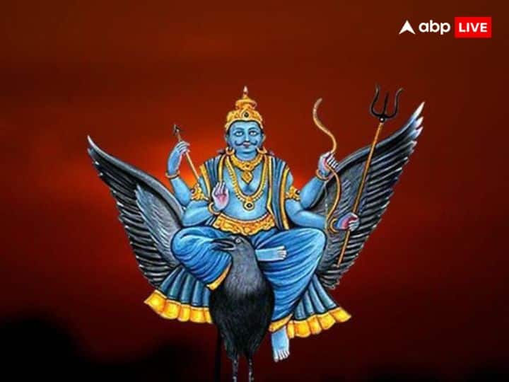 नए साल का पहला शनिवार 6 जनवरी के दिन पड़ेगा. नए साल पर अगर आप शनि देव को प्रसन्न करना चाहते हैं तो 2024 के पहले शनिवार पर शनि देव की कृपा पाने के लिए जरुर करें ये काम.