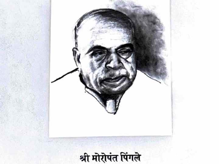 मोरोपंत नीलकंठ पिंगले श्रीराम जन्मभूमि आंदोलन के योजनाकार थे. उन्हीं के मार्गदर्शन में 1989-90 में देशभर के गांवों में शिलापूजन और शिलान्यास के समय, शिला पूजन के स्थानों पर अयोध्या की ओर मुख करके, पुष्पांजलि अर्पित करने का कार्यक्रम बना.