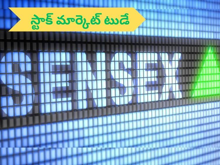 stock market opening today stock market news in telugu Share Market Opening today on 05 January 2024 Share Market Opening Today: గ్లోబల్‌ ఒత్తిళ్లున్నా బులిష్‌ ట్రెండ్‌లో మార్కెట్లు - లీడింగ్‌లో రియాల్టీ ఇండెక్స్‌