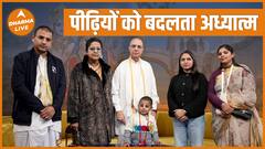 एक सच्चा गुरु पीढ़ियों का करता है उद्धार Bhakt Bhagwat Give Geeta Dharma Live