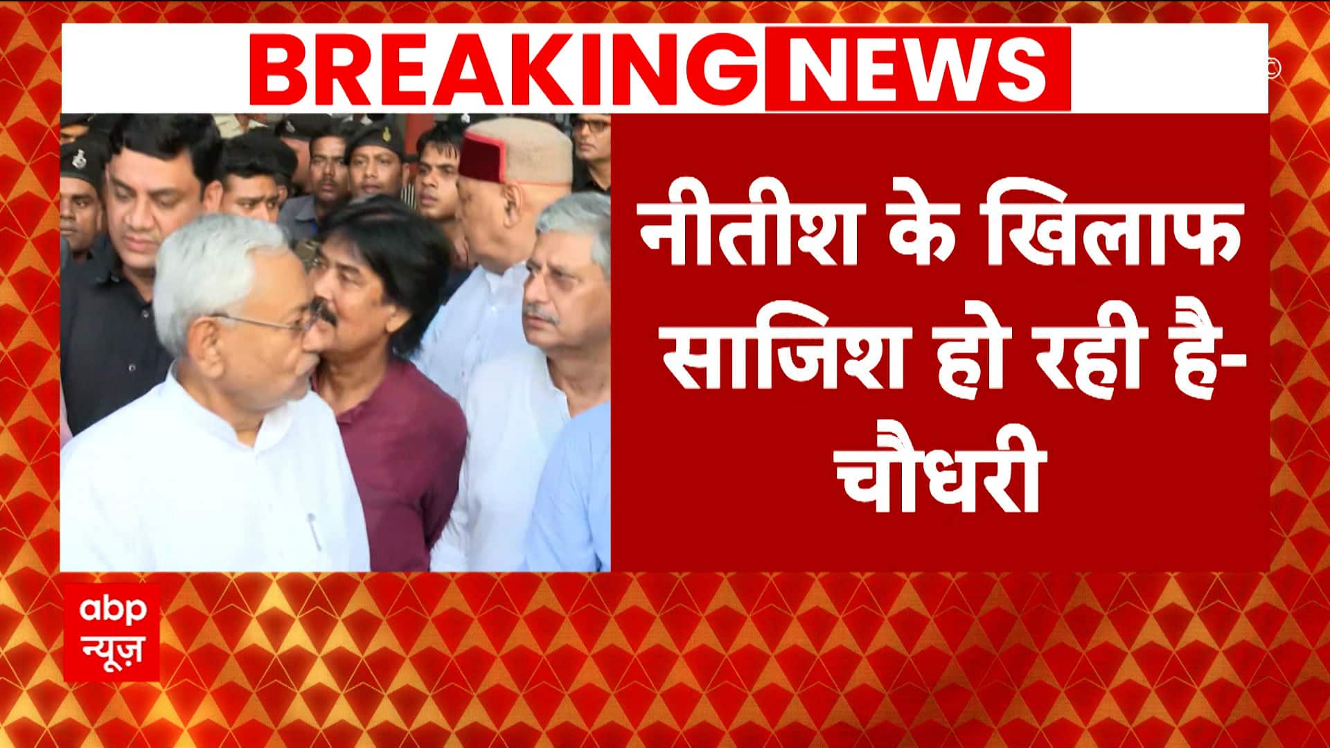 ABP News ABP News