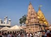 Varanasi News: वीआईपी दर्शन कराना सब इंस्पेक्टर को पड़ा भारी, मंदिर प्रशासन ने लगाया जुर्माना
