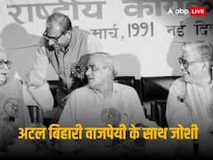Murli Manohar Joshi: 'राम मंदिर बनकर रहेगा, इसे कोई ताकत नहीं रोक सकती...', 32 साल पहले ही मुरली मनोहर जोशी ने कर दिया था ऐलान