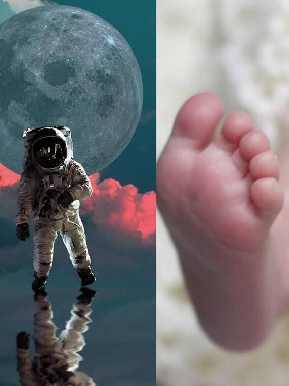 क्या स्पेस में जन्म ले सकता है बच्चा?