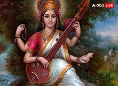 Basant Panchami 2024 Date: ਸਾਲ 2024 'ਚ ਕਿਸ ਦਿਨ ਮਨਾਈ ਜਾਵੇਗੀ ਬਸੰਤ ਪੰਚਮੀ, ਜਾਣੋ ਸਹੀ ਤਰੀਕ