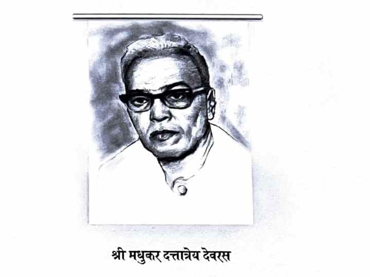 राष्ट्रीय स्वयंसेवक संघ के तीसरे सरसंघचालक मधुकर दत्तात्रेय देवरस देवरस श्रीराम जन्मभूमि आंदोलन में पर्दे के पीछे से सक्रिय रहे. उन्होंने आंदोलन में संघ की पूरी ताकत झोंक दी.