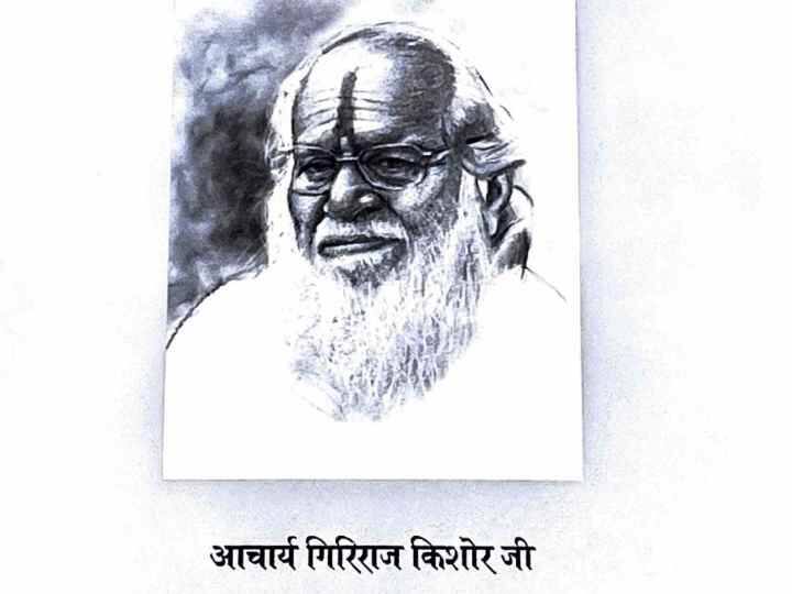आचार्य गिरिराज किशोर विश्व हिन्दू परिषद् के संयुक्त महामंत्री, महामंत्री और उपाध्यक्ष पद पर रहे. श्रीराम जन्मभूमि आंदोलन की सफलता के लिए उन्होंने तन-मन-धन न्यौछावर कर दिया.