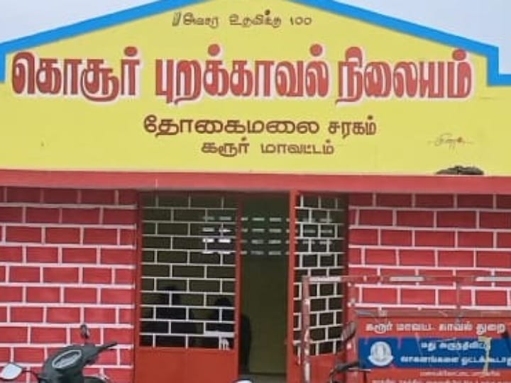 கரூரில் வட்டாட்சியர் முன்னிலையில்  இருவர் தீக்குளிக்க முயன்றதால் பரபரப்பு