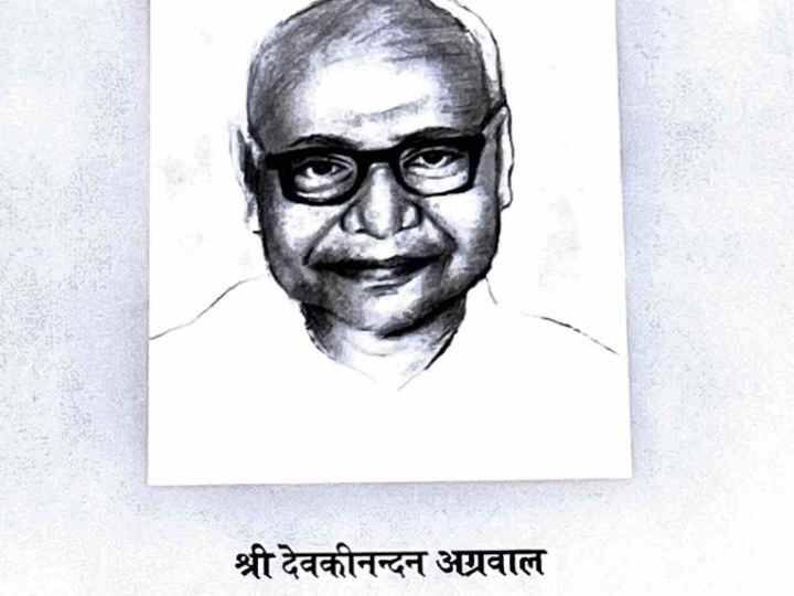 इलाहाबाद हाईकोर्ट के मुख्य न्यायाधीश देवकीनन्दन अग्रवाल रिटायरमेंट के बाद विश्व हिन्दू परिषद् के साथ जुड़े. उन्होंने ही 1989 न्यायालय में 'राम सखा' बनकर वाद प्रस्तुत किया, जिसे न्यायालय ने स्वीकार किया.