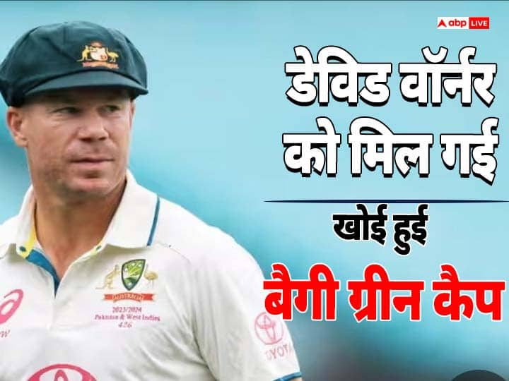 Watch David Warner finds his lost baggy green cap gives good news to fans by sharing video Watch: डेविड वॉर्नर को मिल गई उनकी खोई हुई बैगी ग्रीन कैप, वीडियो शेयर कर फैंस को दी गुड न्यूज़