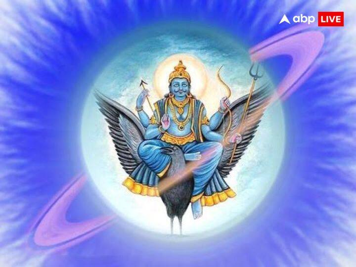 जिन लोगों पर शनि की ढैय्या या शनि की साढे़ साती चल रही है उन राशि वालों पर को इस उपाय से लाभ हो सकता है. मकर, कुंभ और मीन राशि वालों पर शनि की ढैय्या चल रही है, विषेश रुप से सभी राशियों के साथ इन राशि के लोग भी साल के पहले शनिवार के दिन इस उपाय को जरुर करें.