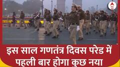 Republic Day 2023: इस बार का गणतंत्र दिवस परेड होगा कुछ खास, पहली बार शामिल होंगी...