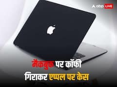 बेंगलुरु की महिला ने 2 लाख के मैकबुक पर कॉफी गिराकर एप्पल पर किया केस, जानें पूरा मामला